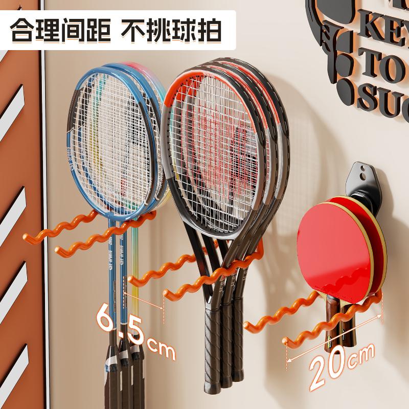 Badminton Video - 1 szt. Metalowy uchwyt ścienny na