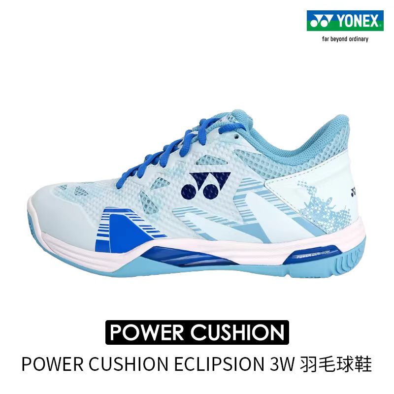Badminton Yonex Original - Buty do badmintona Yonex/Yonex Shbelz3Wex Wide