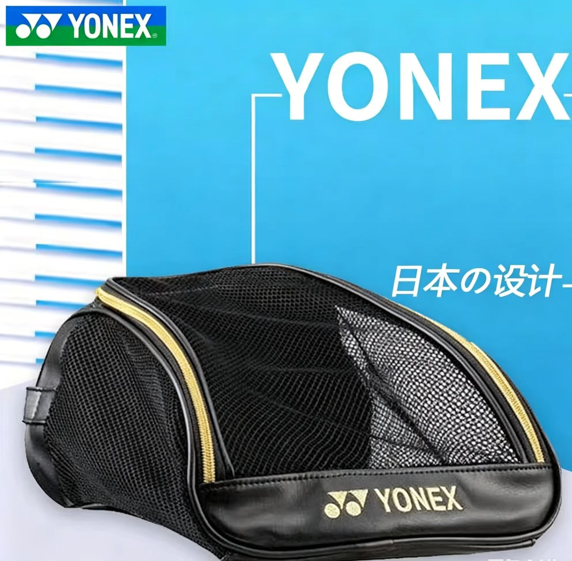 Torba na buty YONEX z siateczk – Badminton Yonex Original recenzja i cena