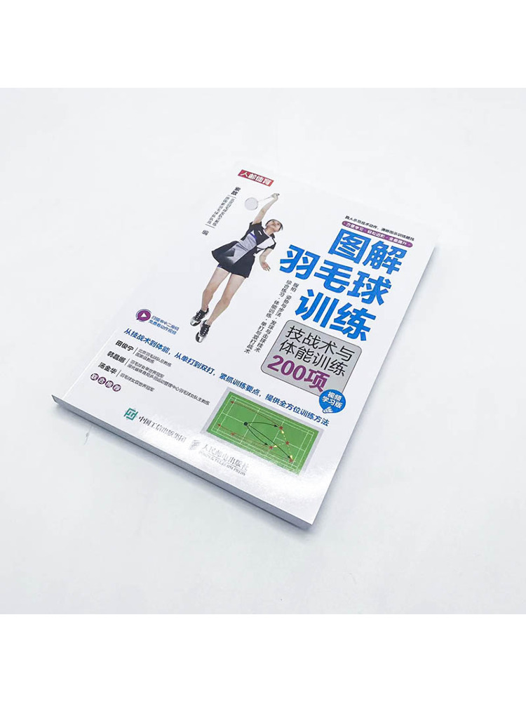 Book-Winshare Ilustrowany Tren – Badminton Video recenzja i cena